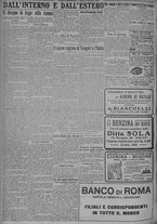 giornale/TO00185815/1924/n.291, 5 ed/006